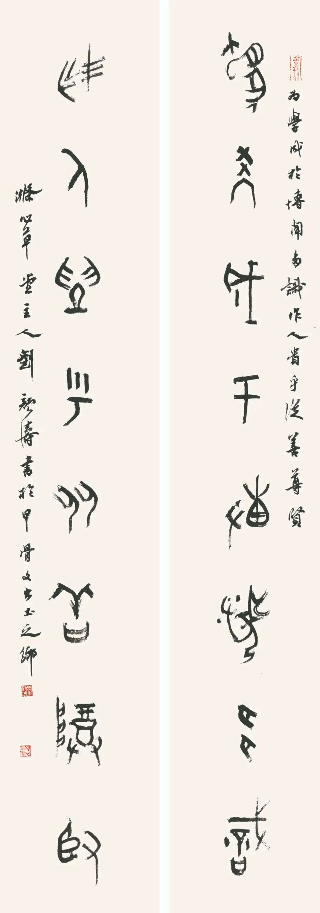 展讯 | “亮丽北疆 多彩暖城”全国主题书法作品邀请展(巡展) 第9张