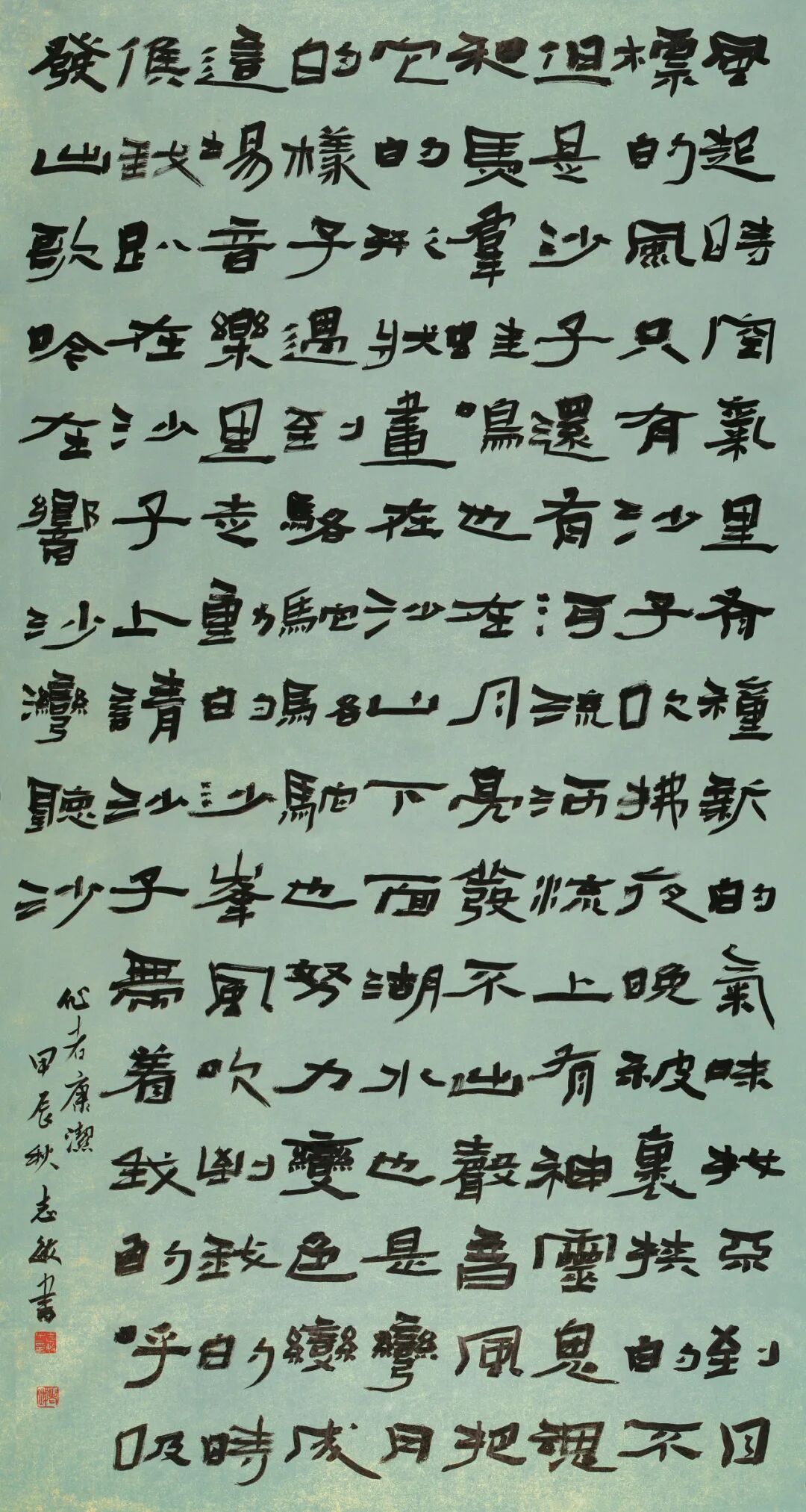 展讯 | “亮丽北疆 多彩暖城”全国主题书法作品邀请展(巡展) 第14张