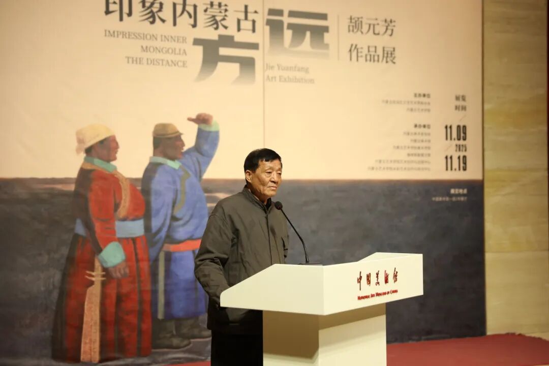 展览现场 | 印象内蒙古——远方·颉元芳作品展在中国美术馆热展 第6张