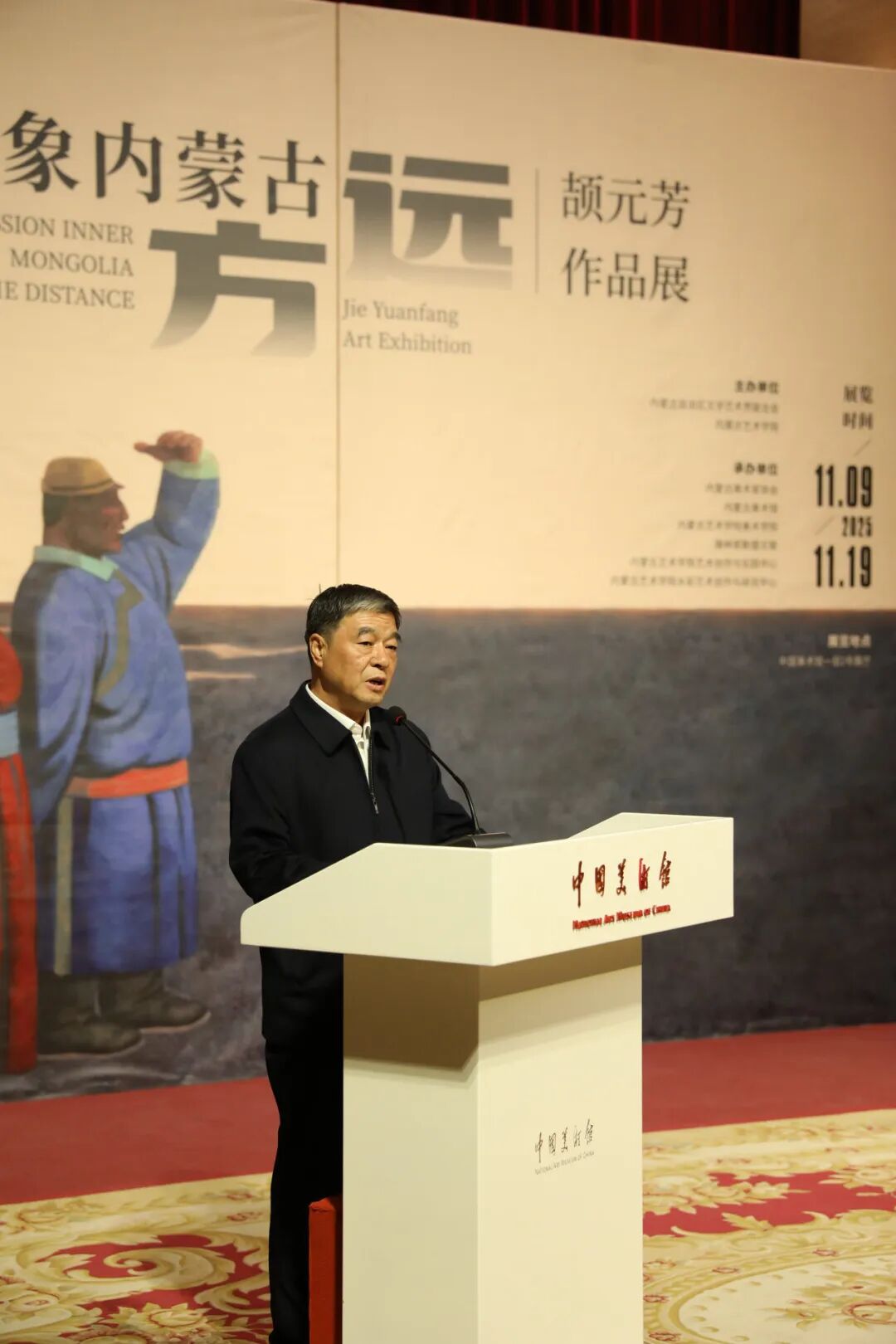 展览现场 | 印象内蒙古——远方·颉元芳作品展在中国美术馆热展 第4张