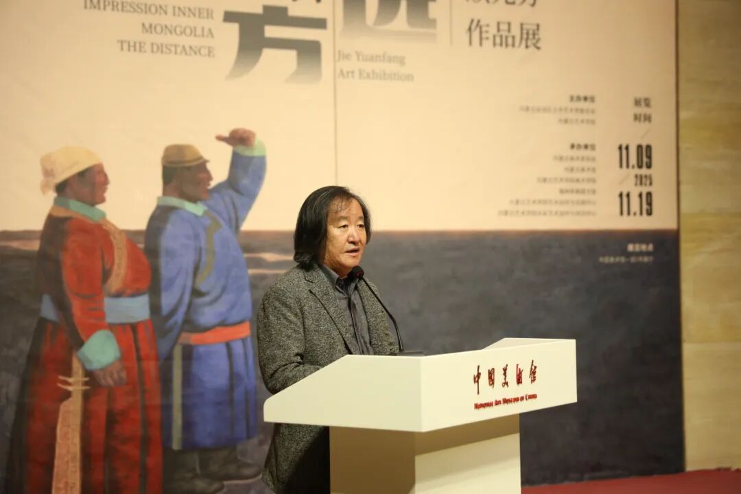 展览现场 | 印象内蒙古——远方·颉元芳作品展在中国美术馆热展 第5张