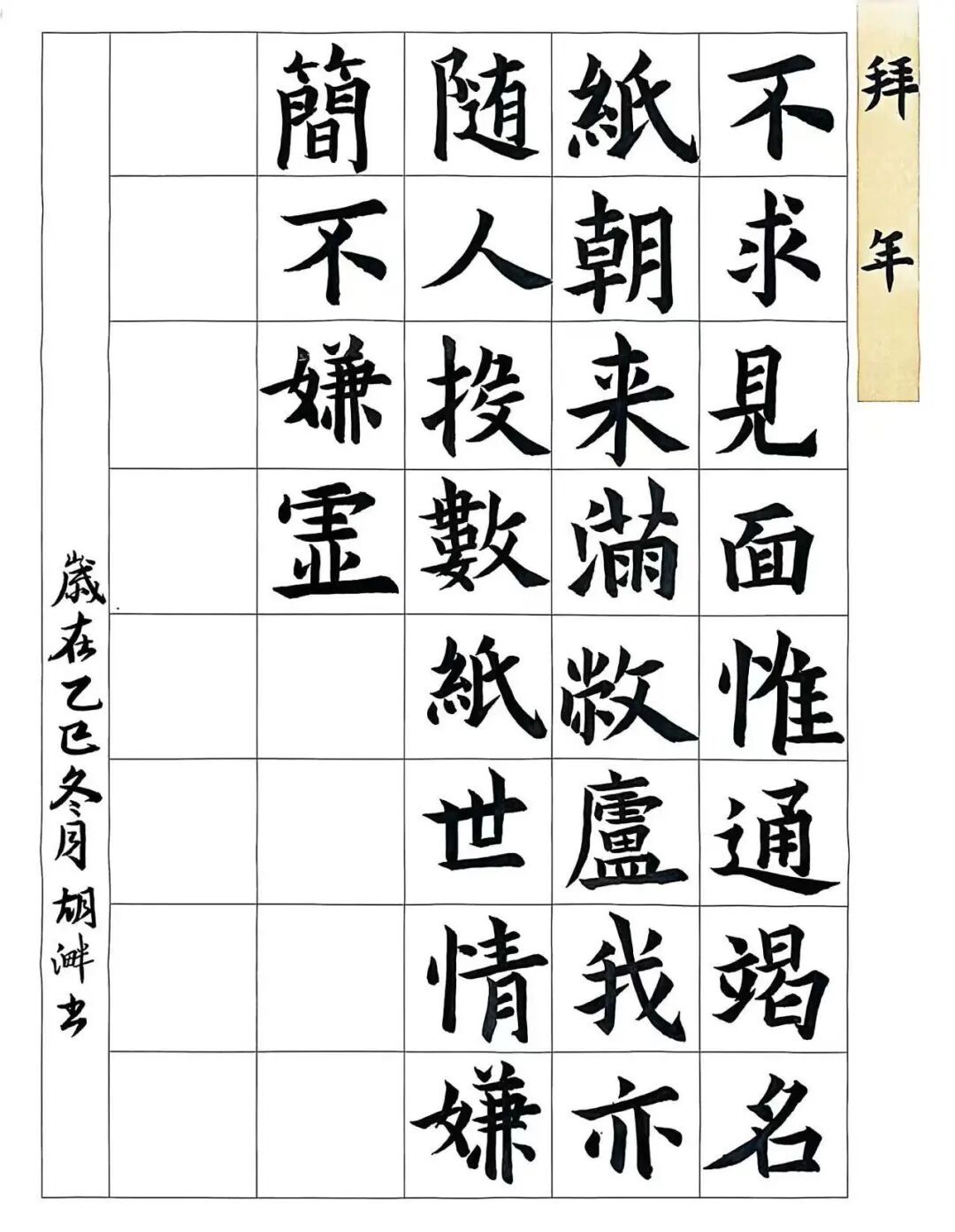 展讯｜“稚笔生花·童墨溢彩”——2026全国青少年美育教育成果之书画作品展 第22张