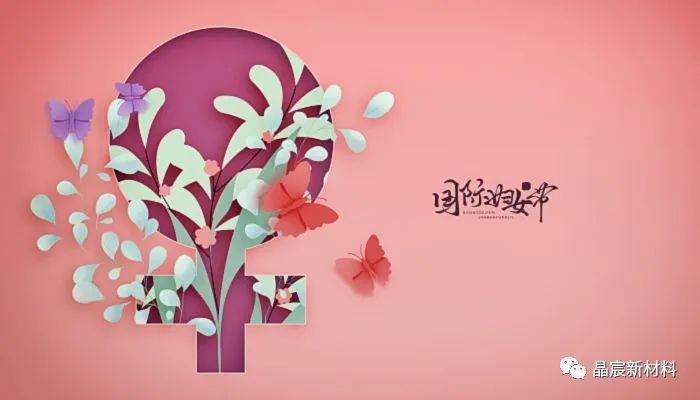 国际妇女节的由来_3.8妇女节的由来_三八妇女由来