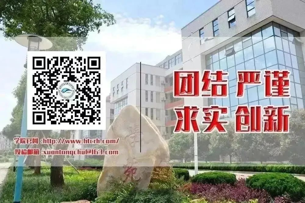 2024年郑州轨道工程职业学院录取分数线及要求_郑州城轨技术学院分数线_郑州铁道技术学院录取分数线