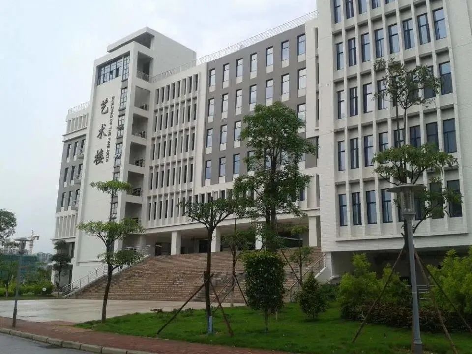 广东第二师范学院2021图片