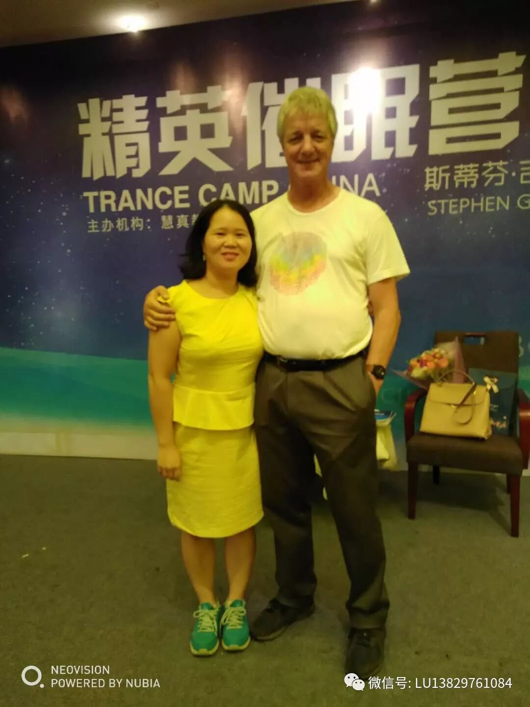 夫妻親密關(guān)系的階段 