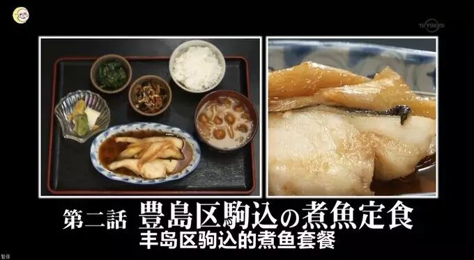 孤獨的美食家 60家餐廳超全覓食攻略 吃貨必收 窮遊網 微文庫