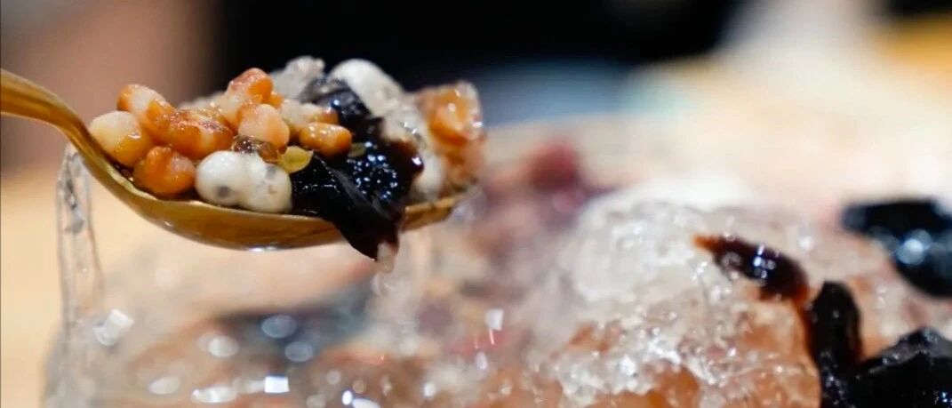 比冰棍养生，比奶茶解暑，三伏天的Q弹爽滑都在这碗中！