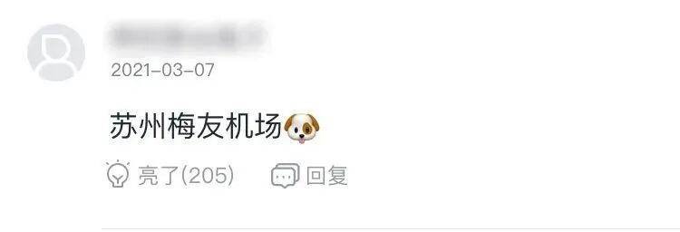 重庆机场有到内江的大巴车没_苏州没有机场_没结婚证有小孩老婆跑了报警有用吗