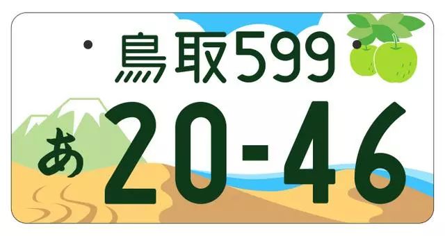 倒計時兩個月！日本車牌即將變身41道流動的風景 旅行 第42張