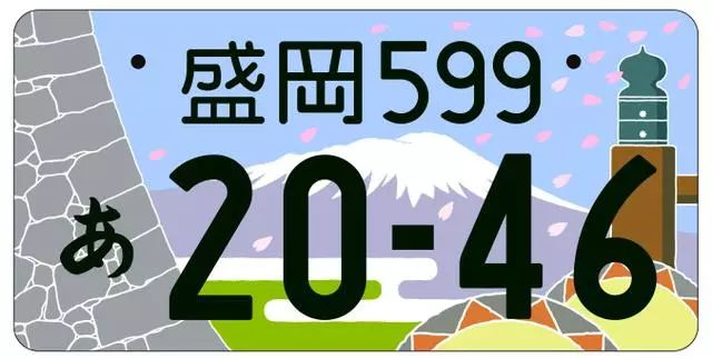 倒計時兩個月！日本車牌即將變身41道流動的風景 旅行 第16張