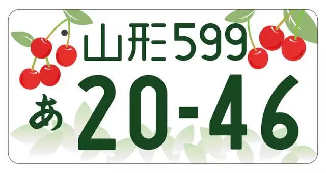 倒計時兩個月！日本車牌即將變身41道流動的風景 旅行 第12張