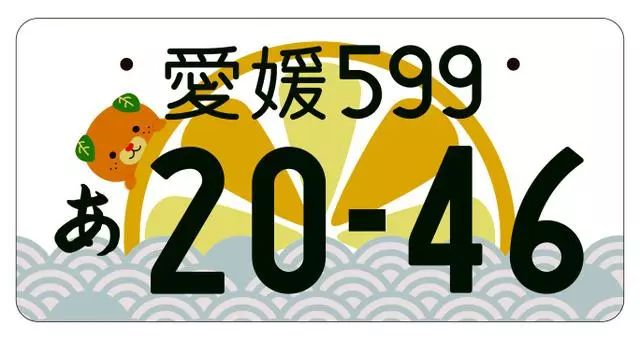 倒計時兩個月！日本車牌即將變身41道流動的風景 旅行 第33張