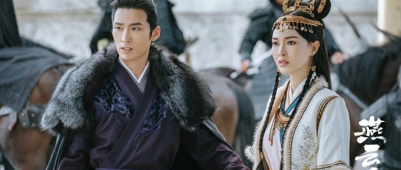 《燕云台》：守护我们的燕云十六州？？？