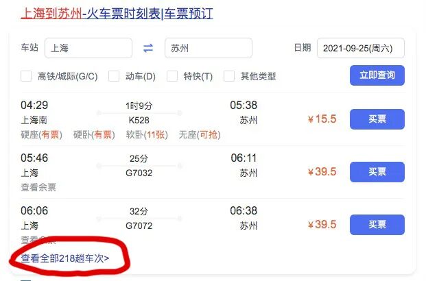 重庆机场有到内江的大巴车没_苏州没有机场_没结婚证有小孩老婆跑了报警有用吗