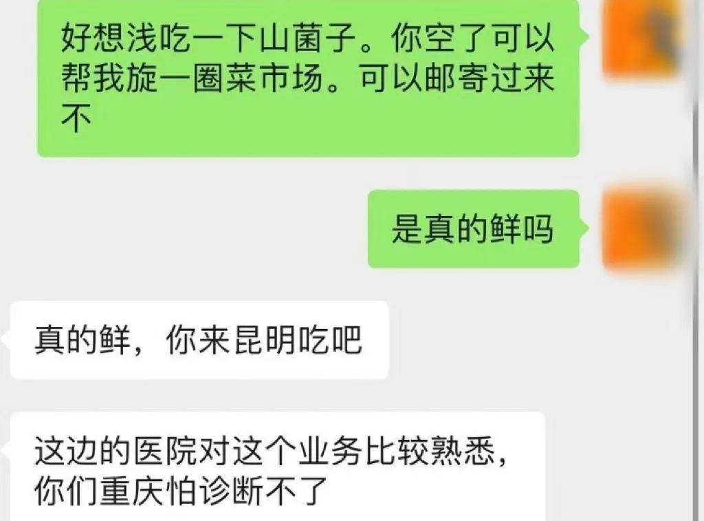 医生经验心得_医生经验心得_医生经验心得