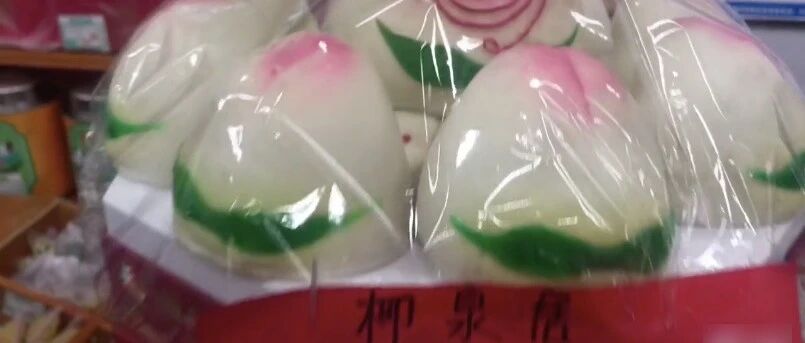 燕丰真是商场里的一朵奇葩