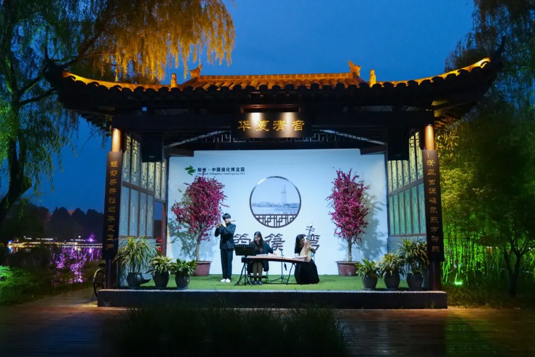 金秋美景缤纷悦目，精彩活动亮点纷呈，郑州绿博园邀您欢度国庆假期！