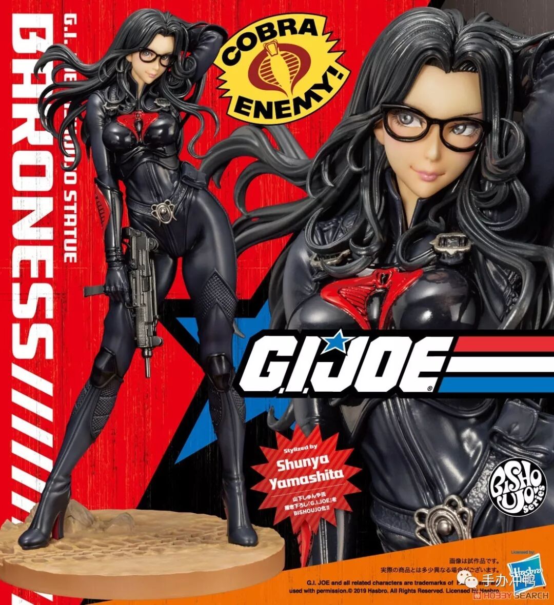 就是玩具 自由微信 Freewechat