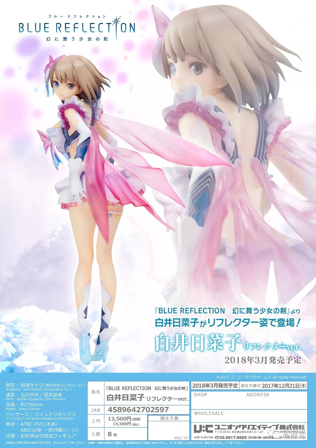 手办 高中才当马猴烧酒 会不会有点晚 自由微信 Freewechat