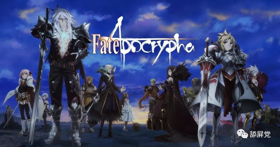 Fate Apocrypha黑之阵营5骑盒蛋 阿福我抱走 剩下你们挑 手办冲鸭 微信公众号文章阅读 Wemp