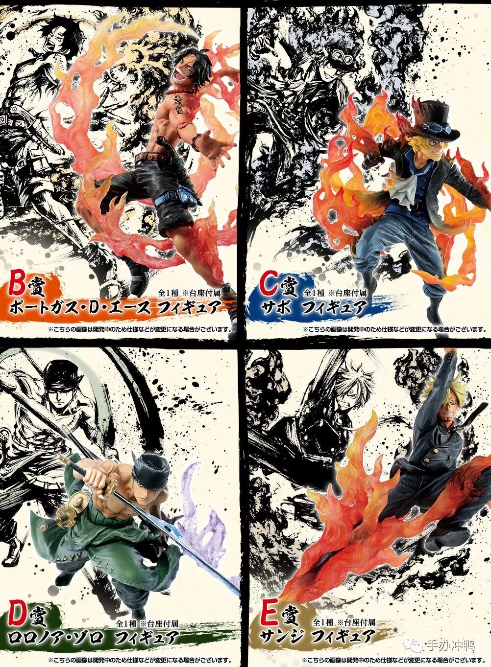 手办冲鸭 自由微信 Freewechat