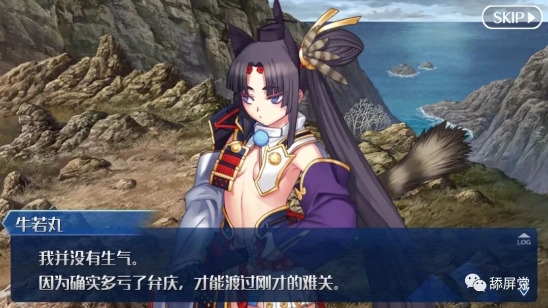 开箱 Hobbymax Fgo色气忠犬牛若丸即将出货 自由微信 Freewechat