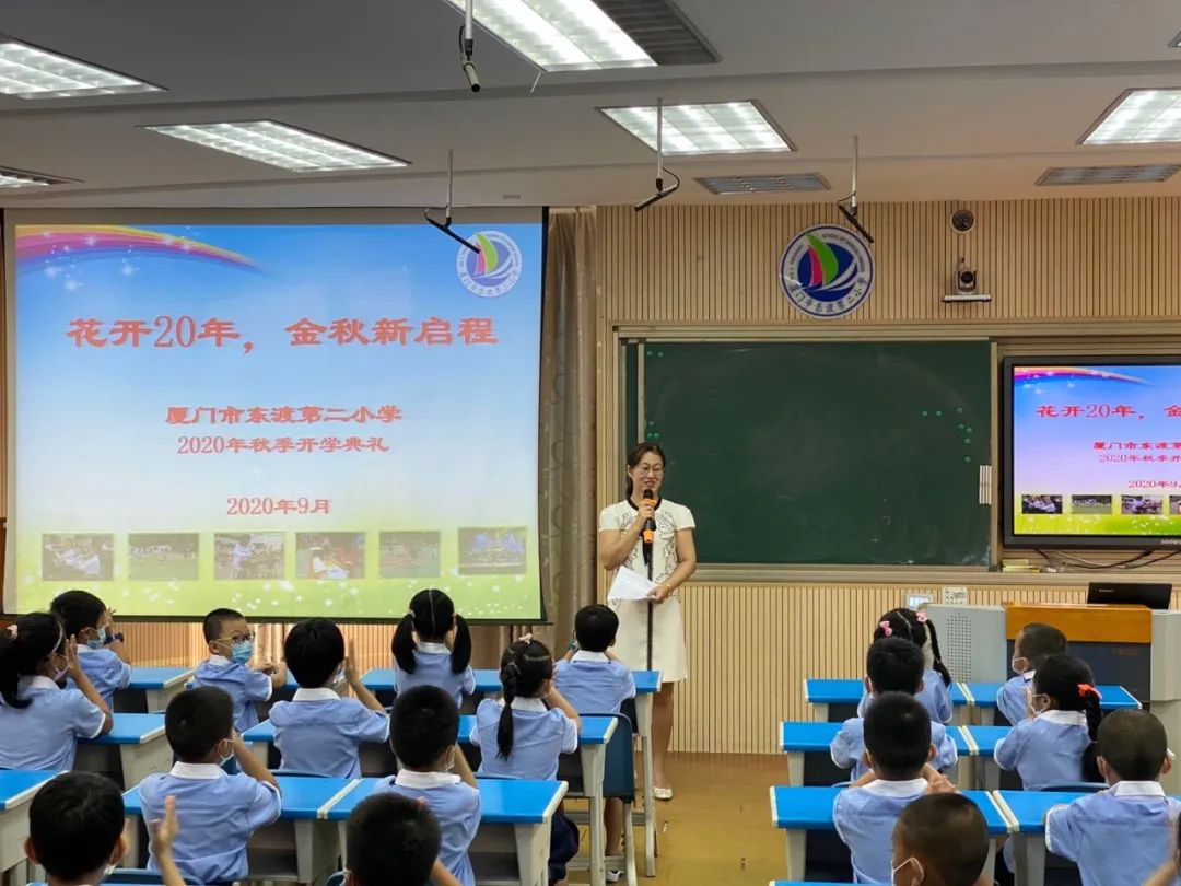 厦门湖里区金山小学图片