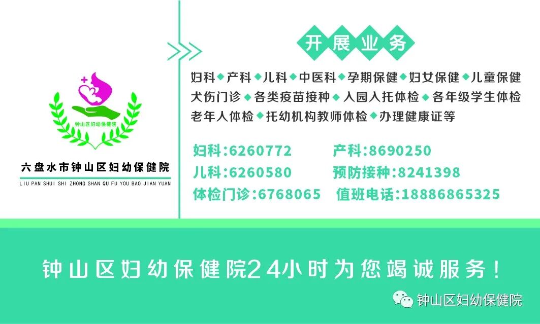 妇科臭氧治疗仪怎么用关爱女性、呵护健康—妇科臭氧治疗仪_https://www.jmylbn.com_新闻资讯_第29张