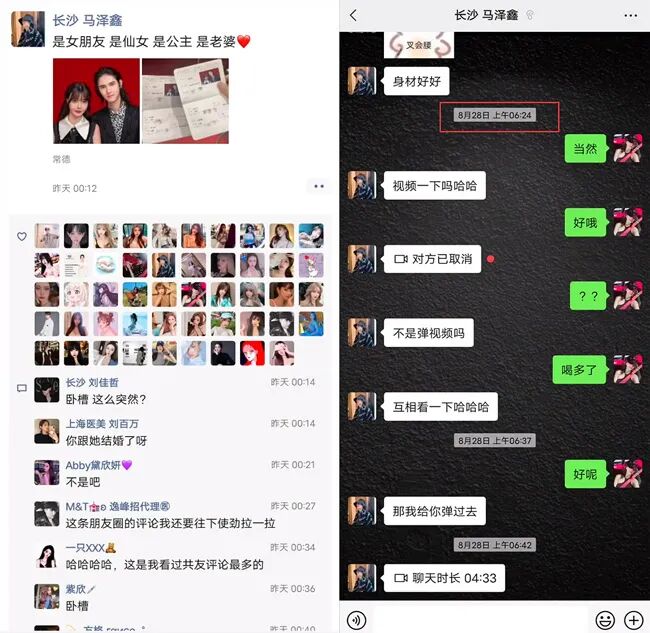 聊红槐图片_聊红槐和红花国槐一样吗_红聊