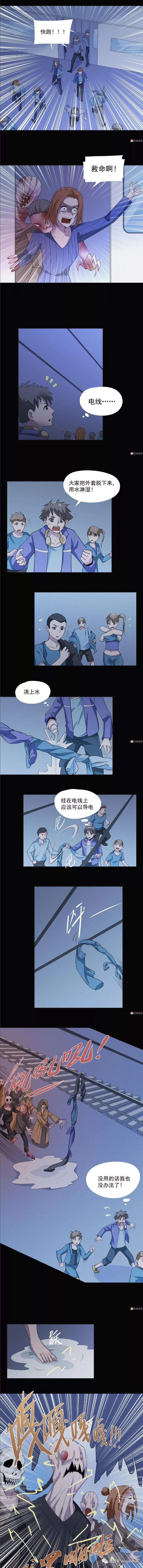 【驚悚故事】地鐵僵屍 靈異 第9張