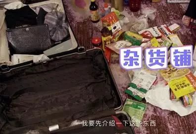 朱正廷行李箱大公開，辣醬矚目，看到電腦後，粉絲：也太有錢了吧 科技 第2張