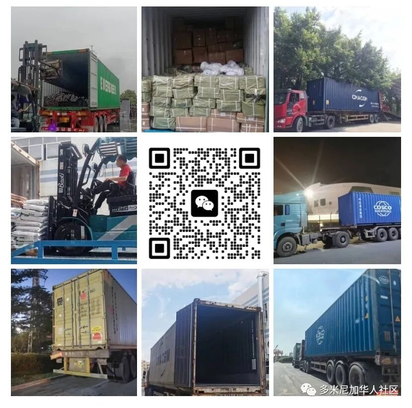 今日新闻、汇率和便民信息(4月30日)