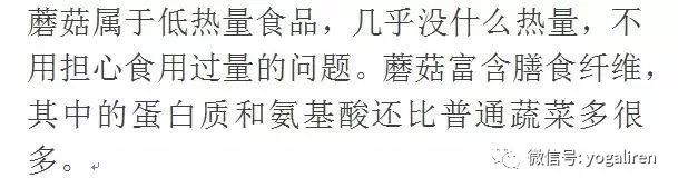 瘦身減脂該怎麼吃？10種刮油食物，讓你健康瘦身！ 運動 第11張