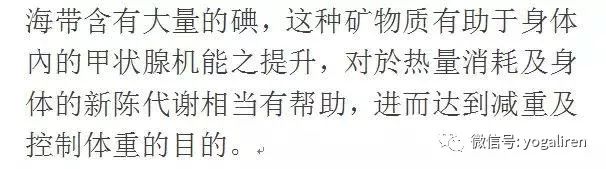 瘦身減脂該怎麼吃？10種刮油食物，讓你健康瘦身！ 運動 第13張