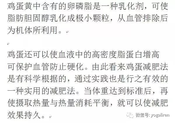 瘦身減脂該怎麼吃？10種刮油食物，讓你健康瘦身！ 運動 第8張