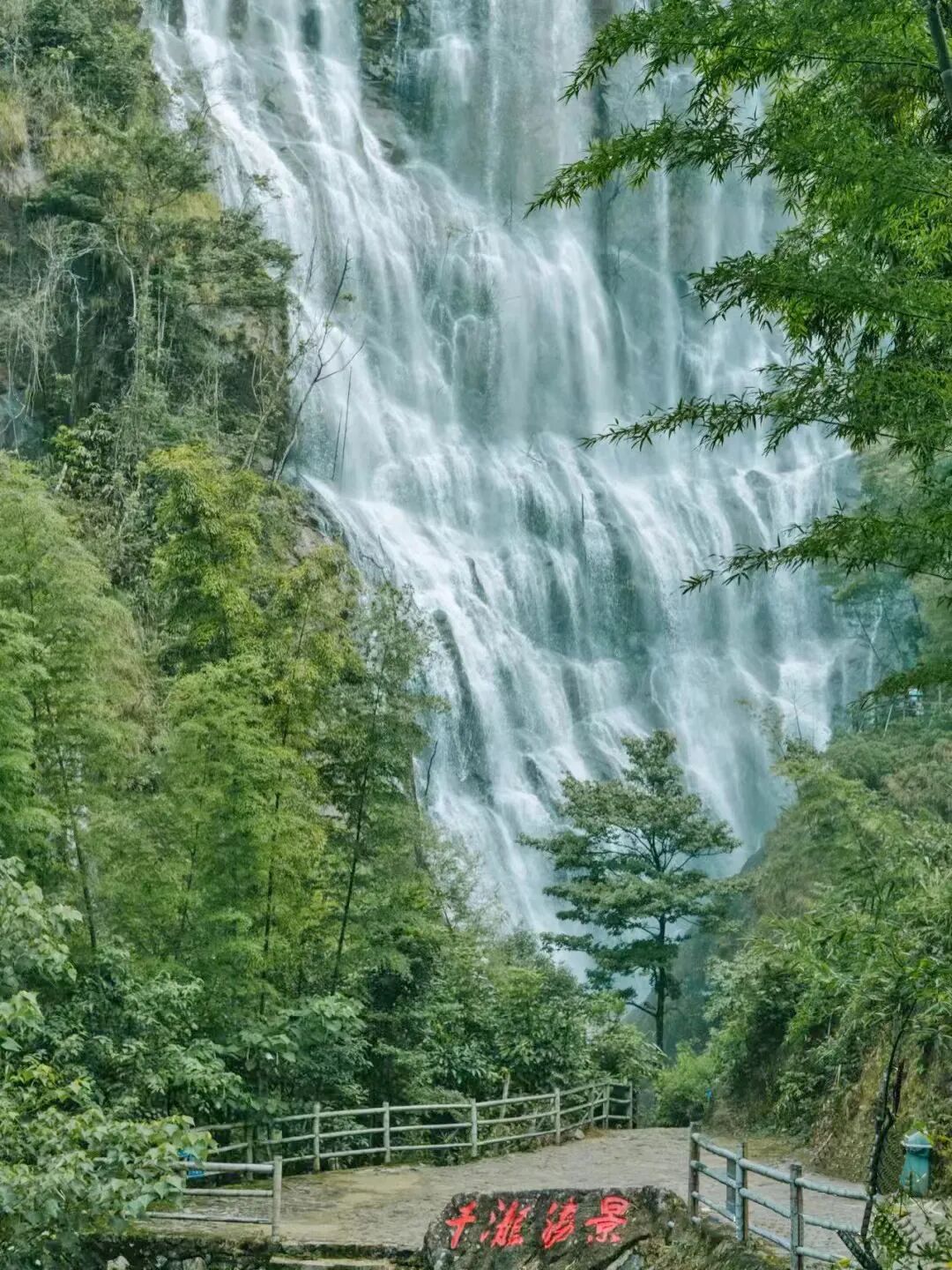 图/ 千泷沟大瀑布