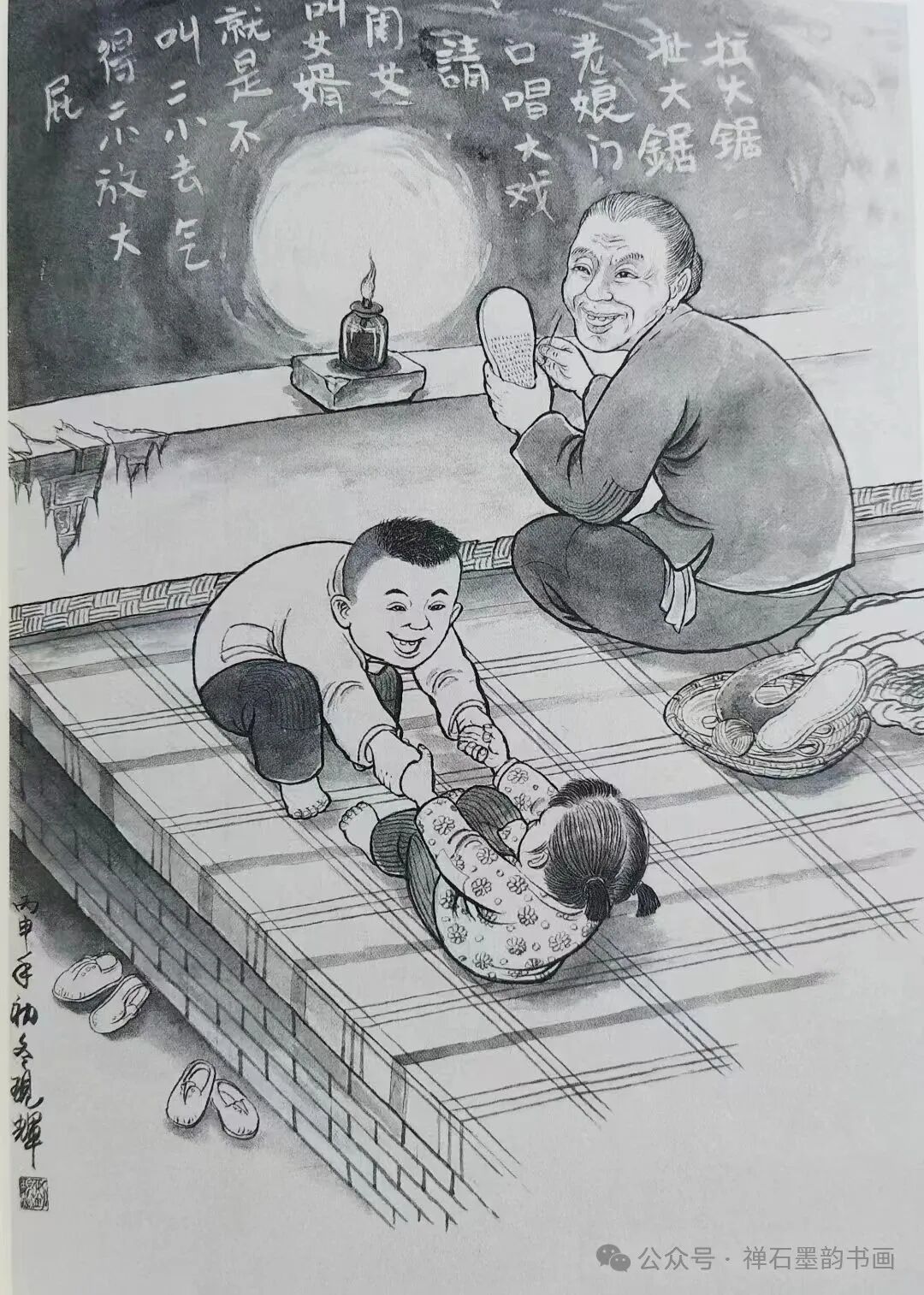 图片