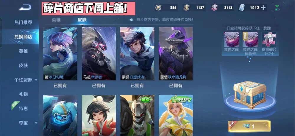 王者荣耀挂免费软件下载_王者荣耀免费挂_王者荣耀挂免费软件百里守约