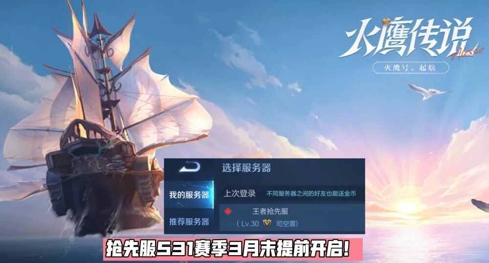 王者荣耀挂免费软件下载_王者荣耀挂免费软件百里守约_王者荣耀免费挂