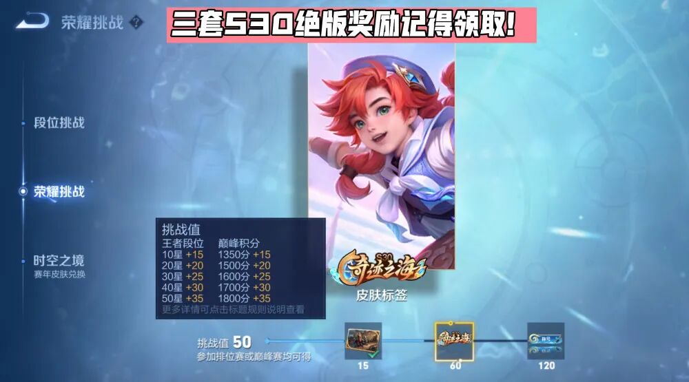 王者荣耀挂免费软件下载_王者荣耀免费挂_王者荣耀挂免费软件百里守约