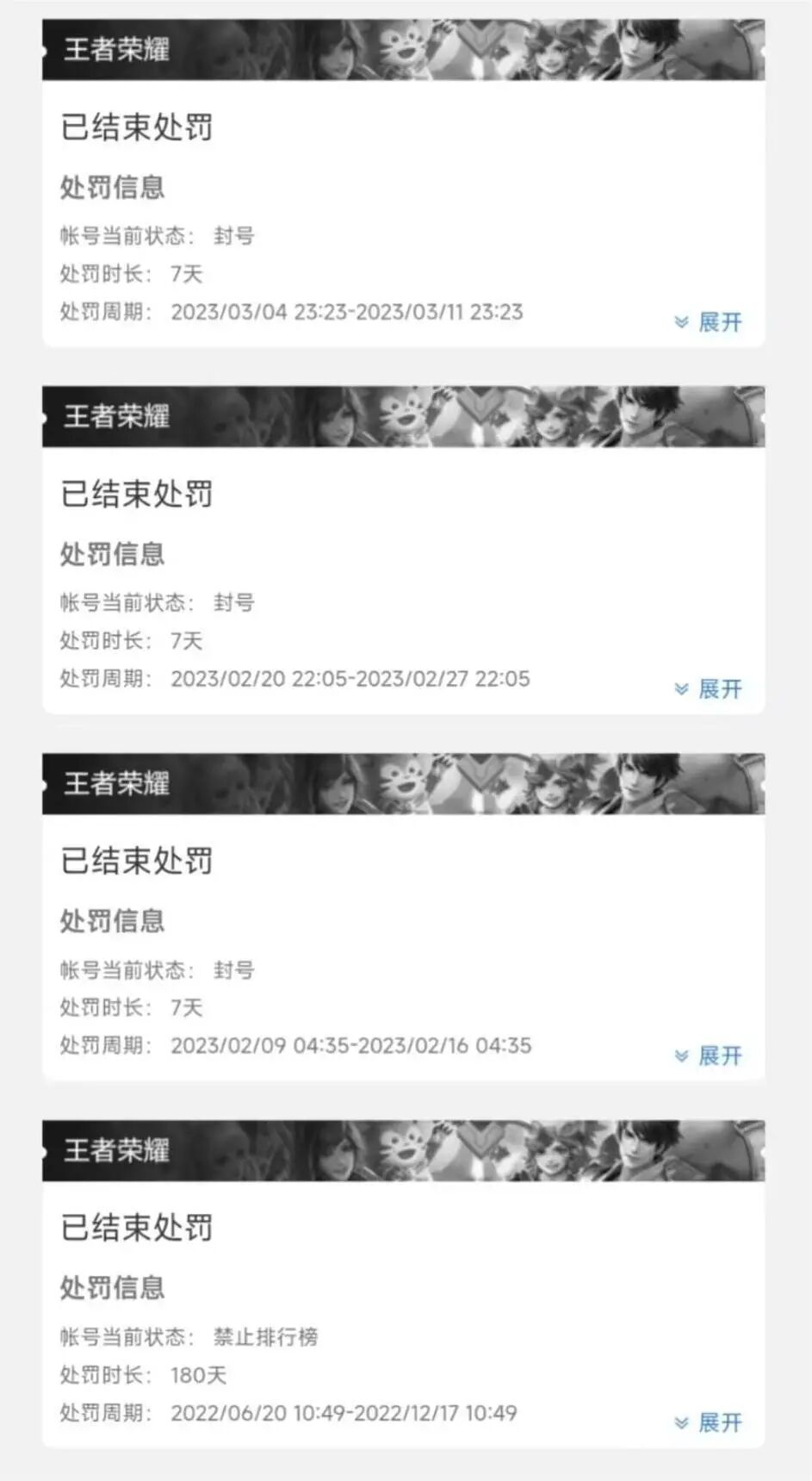 王者公益直装(免费),王者荣耀科技下载,王者荣耀科技软件免费不封号,王者荣耀科技透视