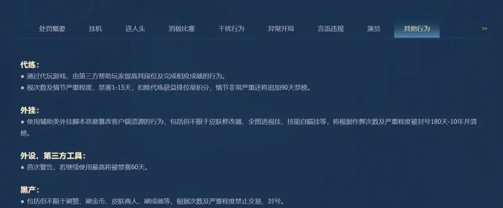 自动振刀辅助免费版手机版下载,永劫一键滞空辅助软件,永劫无间黑号专买网
