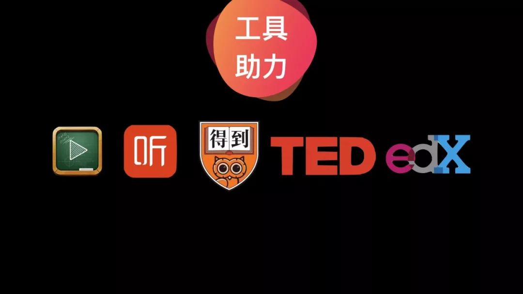 杨晓哲:未来教师的七个趋势