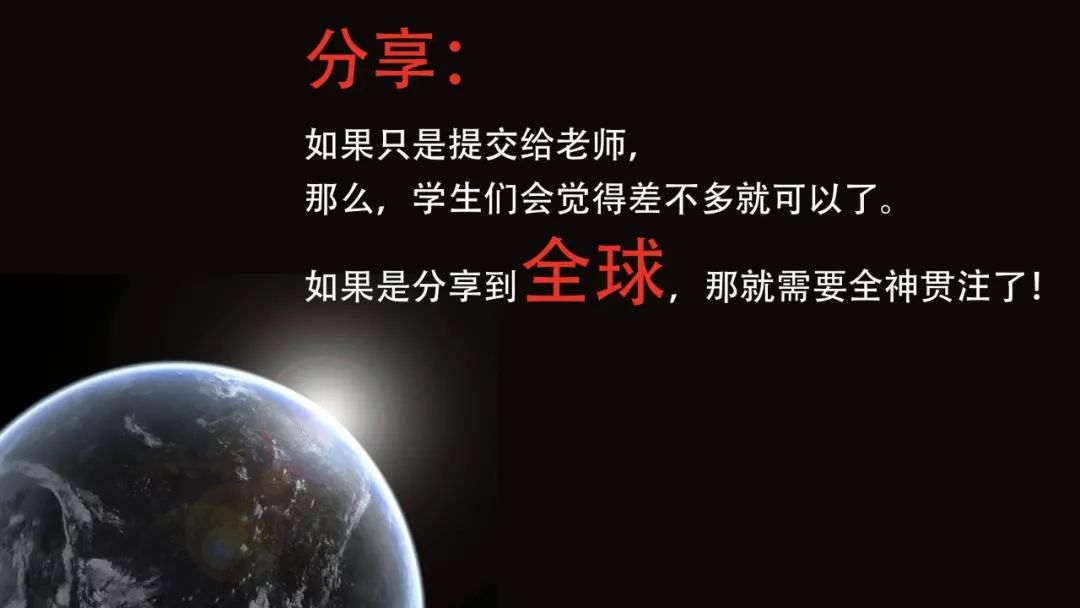 杨晓哲:未来教师的七个趋势