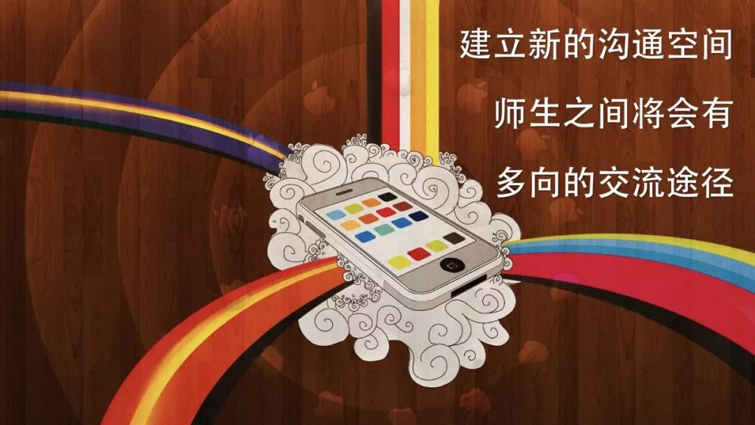 杨晓哲:未来教师的七个趋势