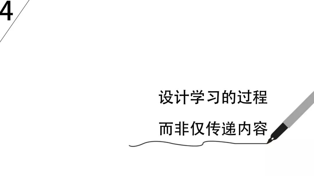 杨晓哲:未来教师的七个趋势