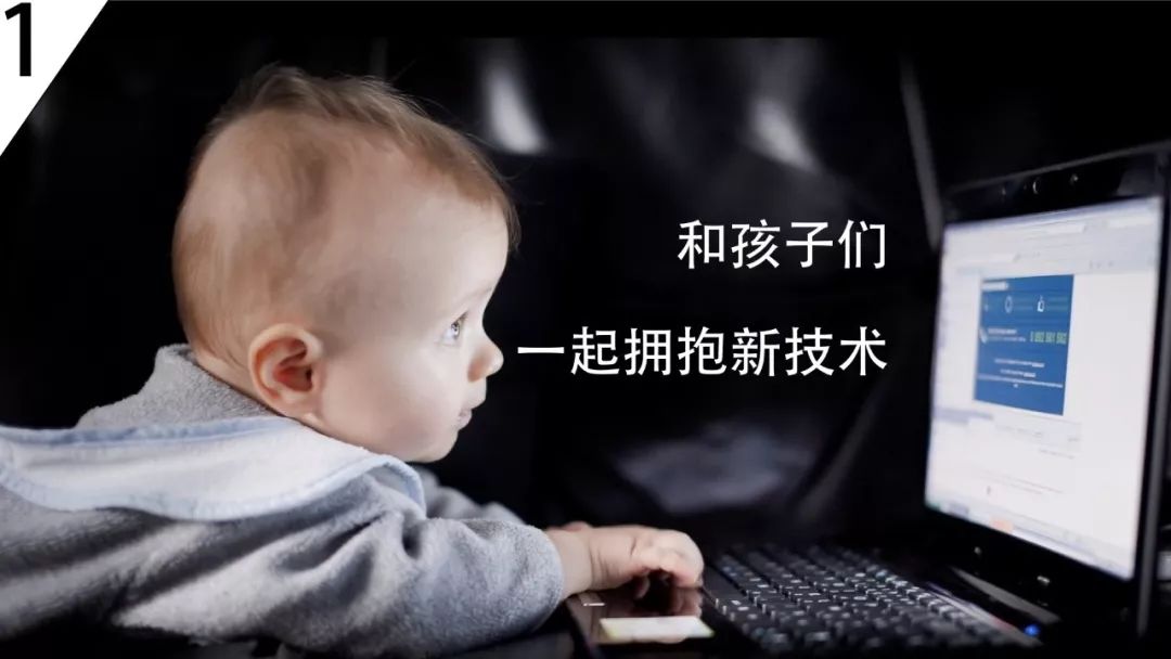 杨晓哲:未来教师的七个趋势