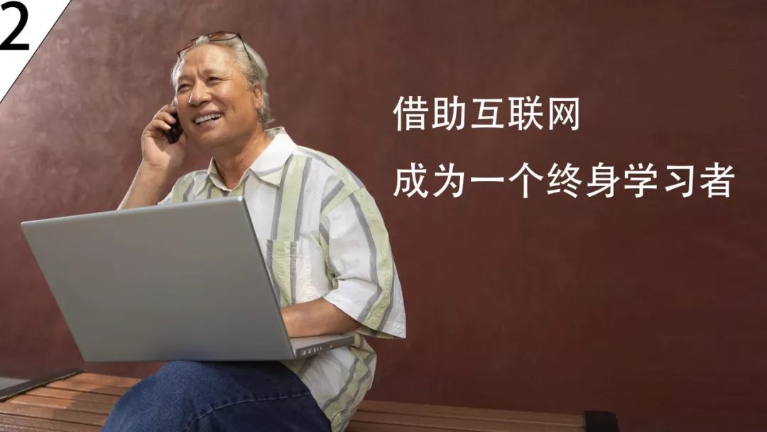 杨晓哲:未来教师的七个趋势