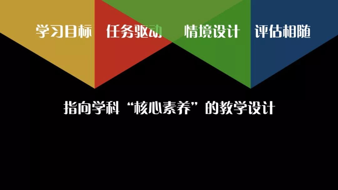 杨晓哲:未来教师的七个趋势